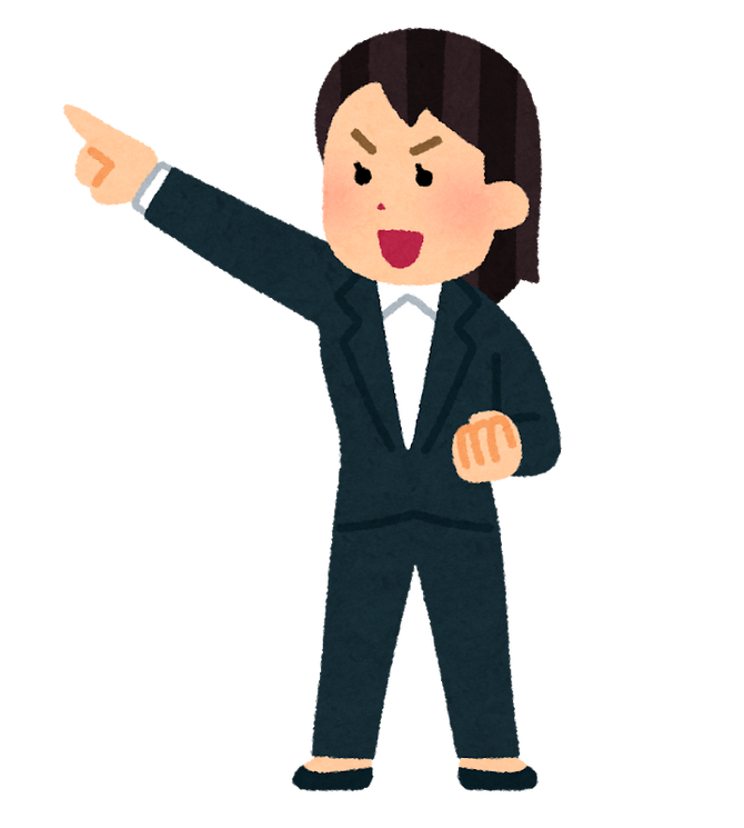 久しぶりです!目標!