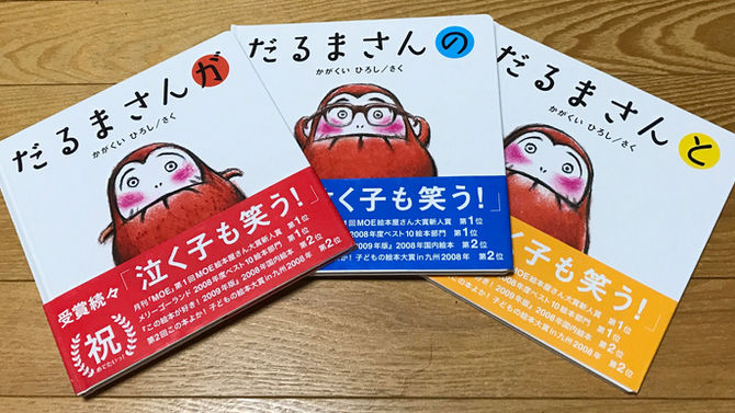 ぼくのお気に入りの絵本のご紹介2