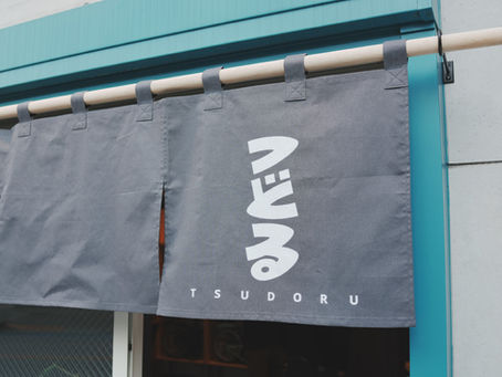 4/18(土)貸切イベントのため予約制限いたします