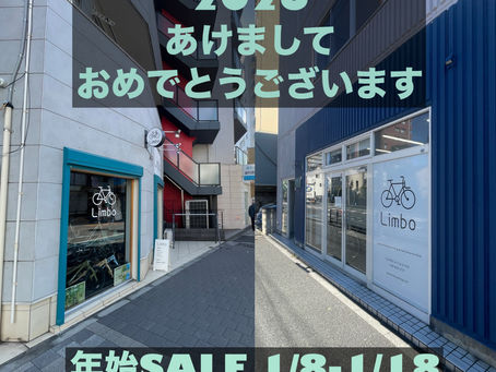 2026年始動、年始SALE1/8から!