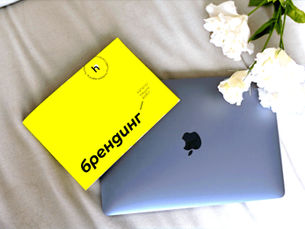 Start with Profitable Branding: Strategies and Approaches