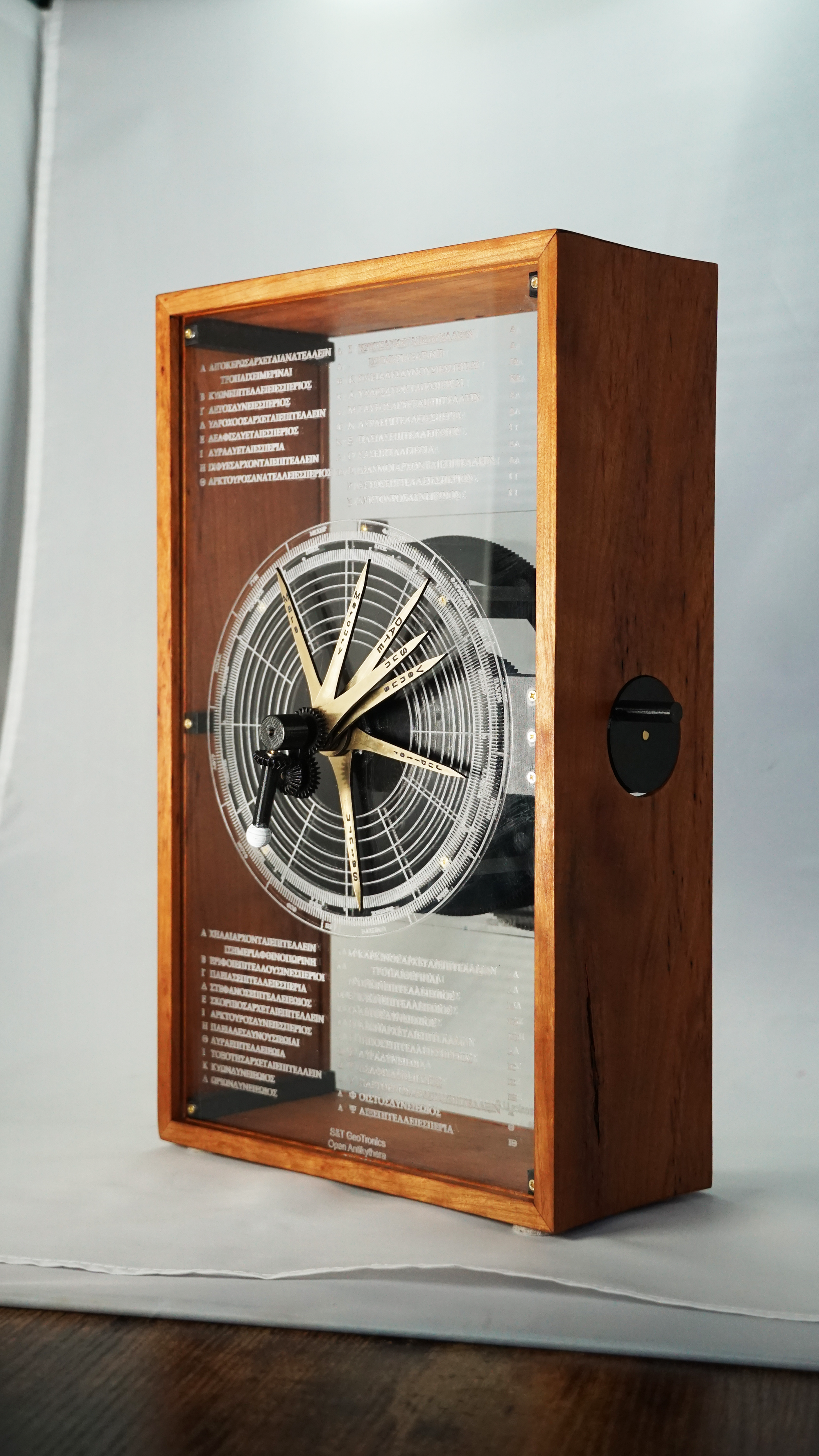 Antikythera UpFront Complete