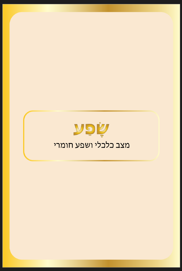 Thumbnail: קלפי תודעת המאסטר