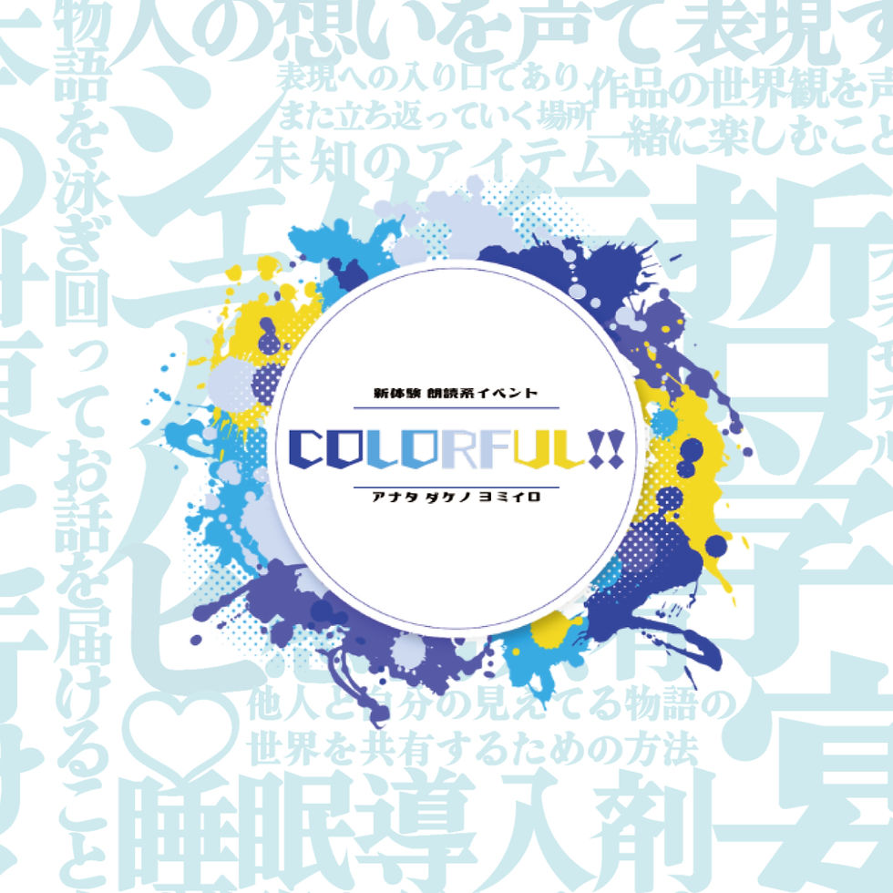 coming soon...