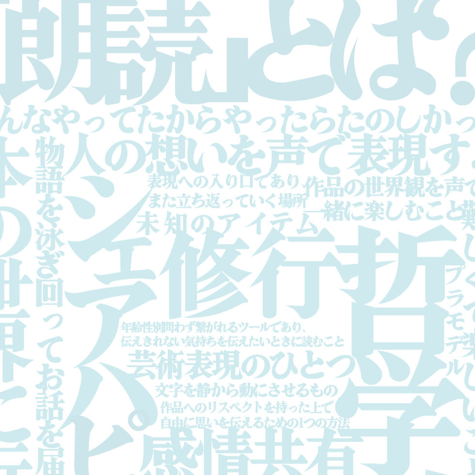 coming soon...