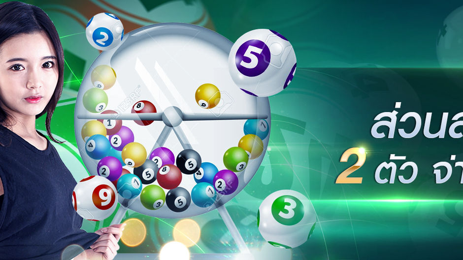 ข้อสำคัญก่อนตัดสินใจเลือกแทงหวยกับเว็บหวยออนไลน์