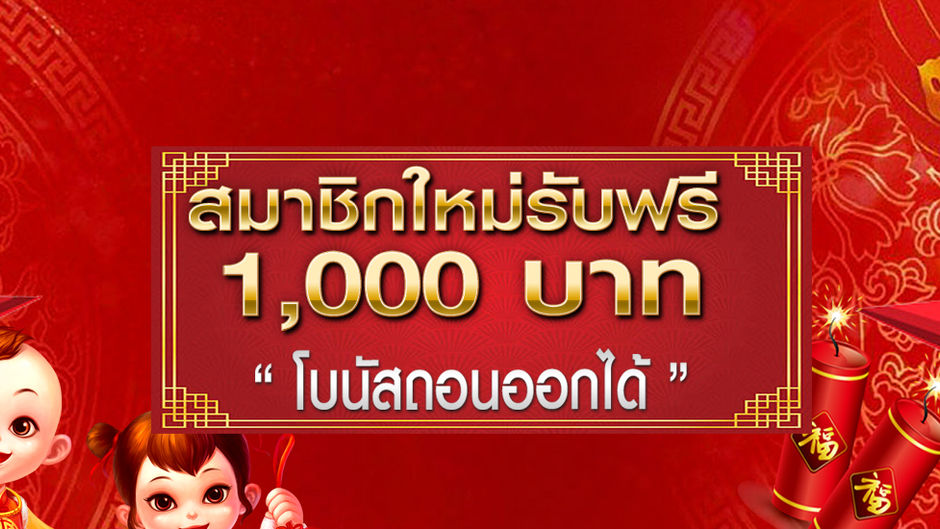 ทำความรู้จัก เกมส์สล็อตออนไลน์ กับจุดเด่นที่ไม่เหมือนใคร