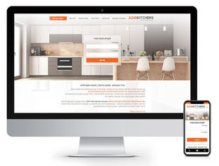 עיצוב אתר - לוגו 24