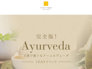 1/29(日)スタジオ・ヨギー福岡1Dayセミナー☆