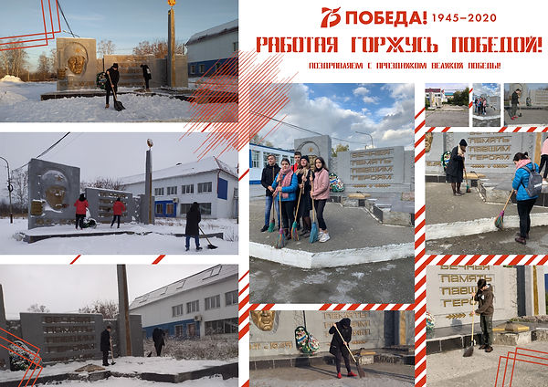 Плакат Горжусь работая (Малиновская СШ).