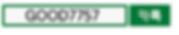 그레잇게임카톡문의.png