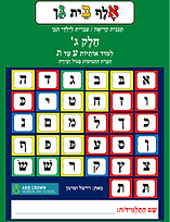 ABG COVER 03 FRONT 2021.png