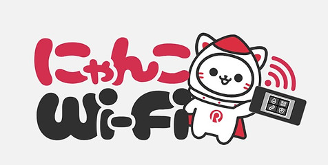 にゃんこWi-Fi.jpg