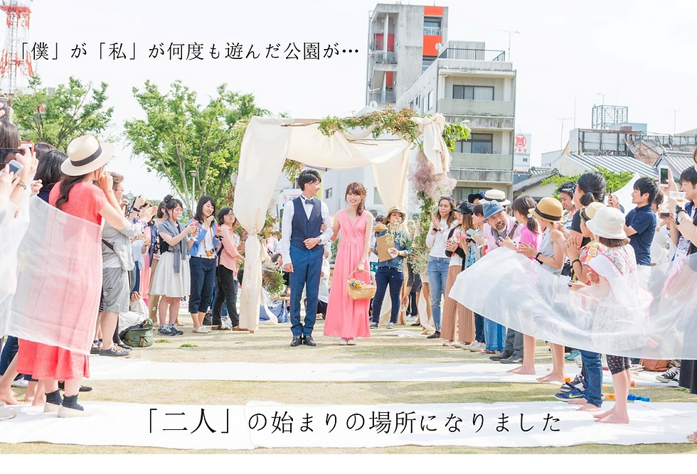 Outdoor Fes Wedding