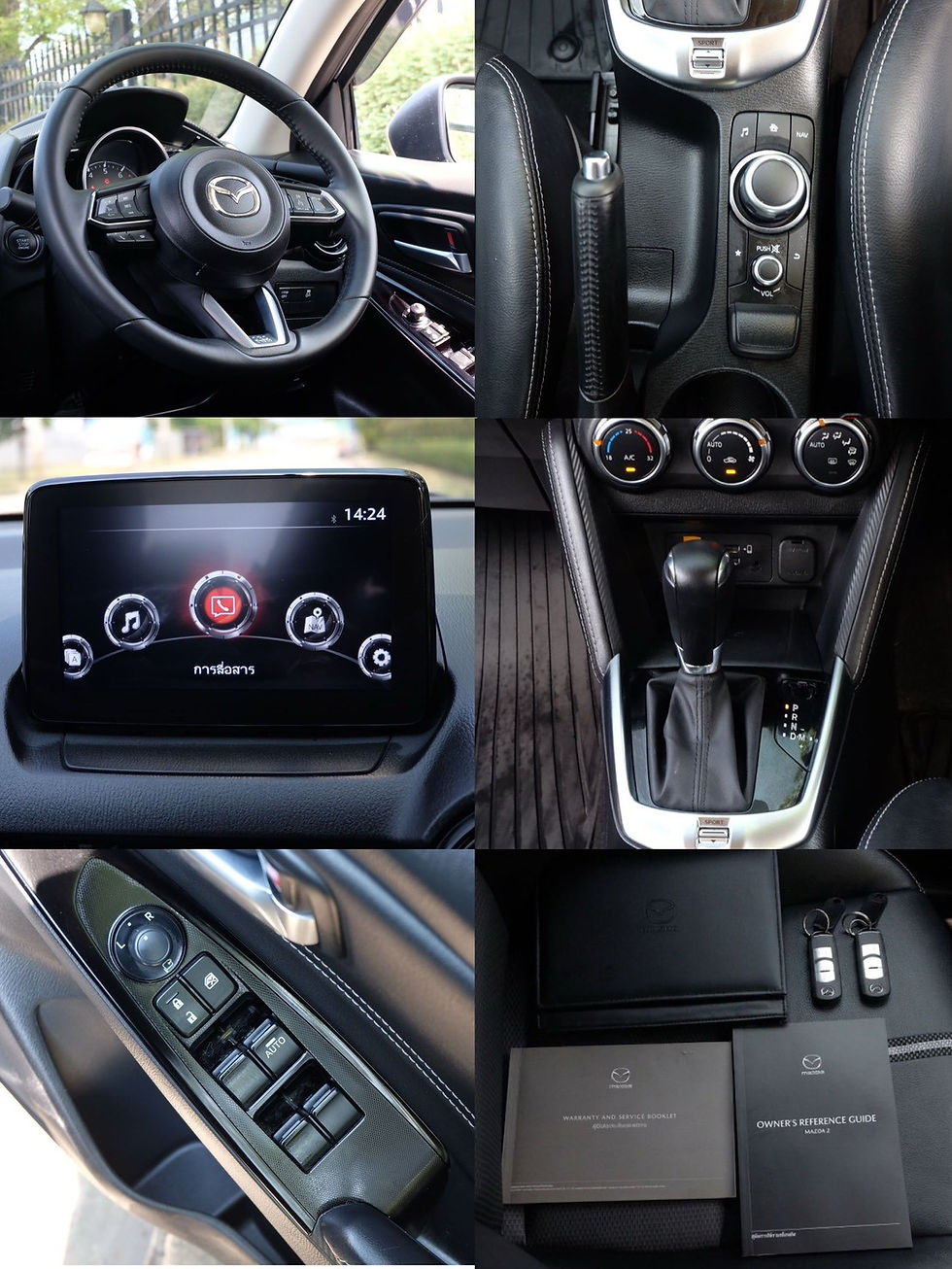 ภาพขนาดย่อ: MAZDA2 LEATHER 1.3 S AUTO ปี2023