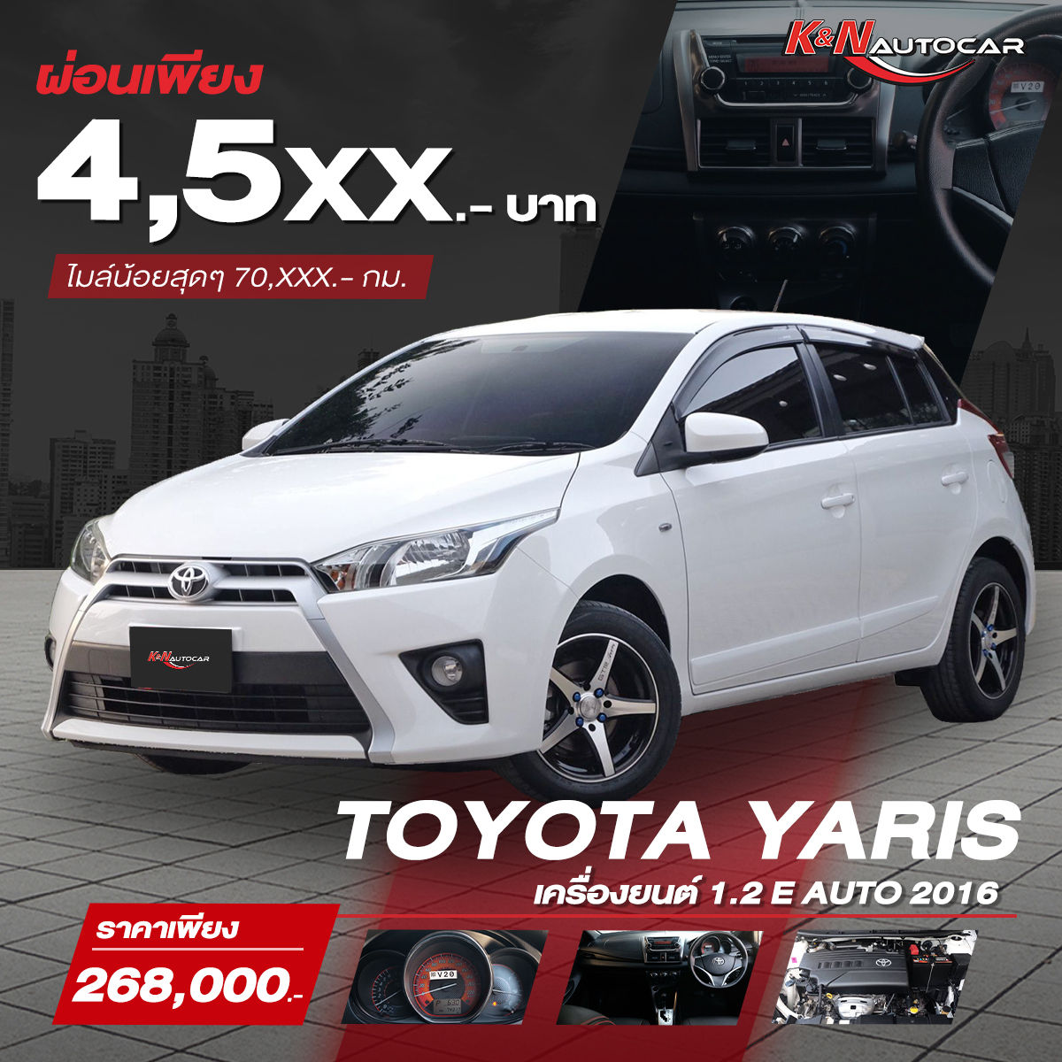 TOYOTA YARIS 1.2 E AUTO 2016