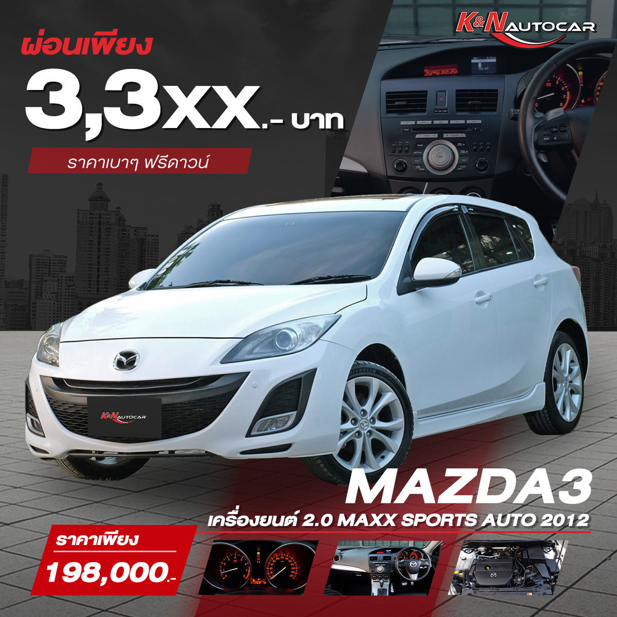 MAZDA3 2.0 MAXX SPORTS AUTO 2012