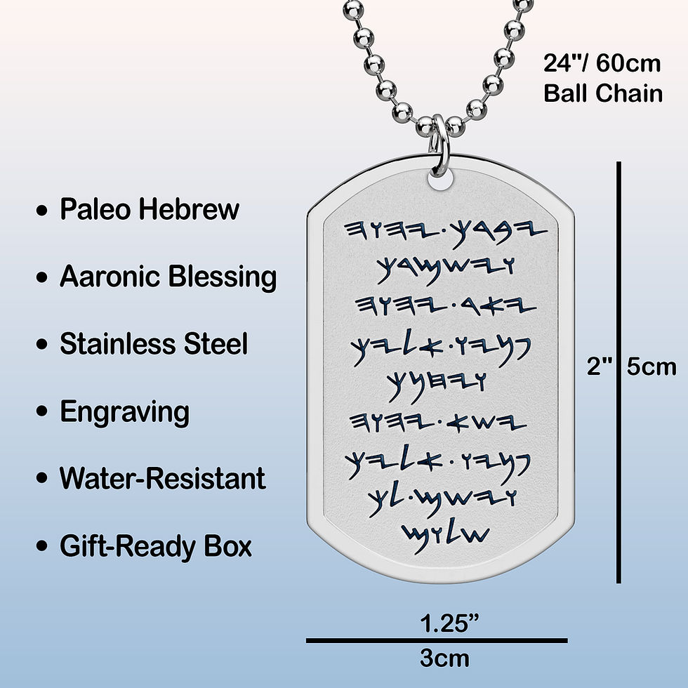 Paleo Hebrew Aaronic Blessing Engraved Dog Tag Necklace, Lord Bless You Pendant