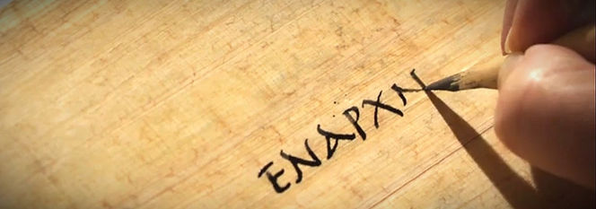 scribe writing in greek