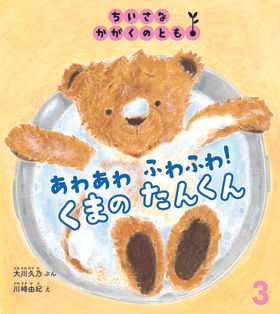 【 絵本原画展のお知らせ 】