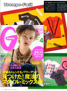 MJ-T / is-ness @ GINZA