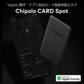 "Chipolo CARD Spot" EXTRA PREVIEW 25