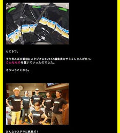 BUBKA T-SHIRTS @ WEEKEND SHUFFLE