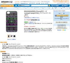 “ndebele” iphone case @ amazon.co.jp