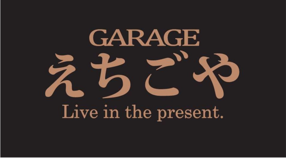 えちごやページ えちごやソレノイド | ガレージえちごや