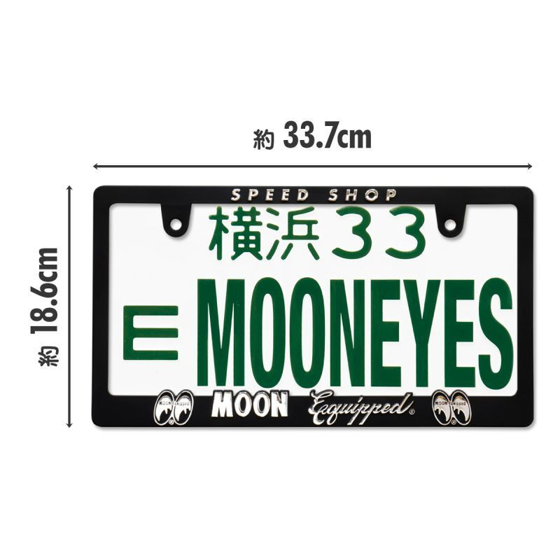 サムネイル： Raised MOON Equipped Logo License Plate Frame (Chrome)