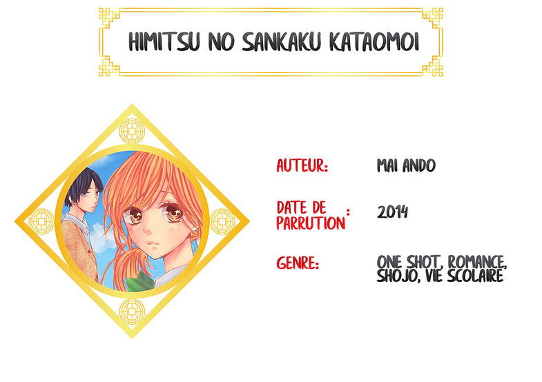 himitsu-pro.jpg