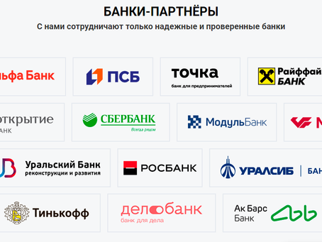 Открыть расчетный счет онлайн