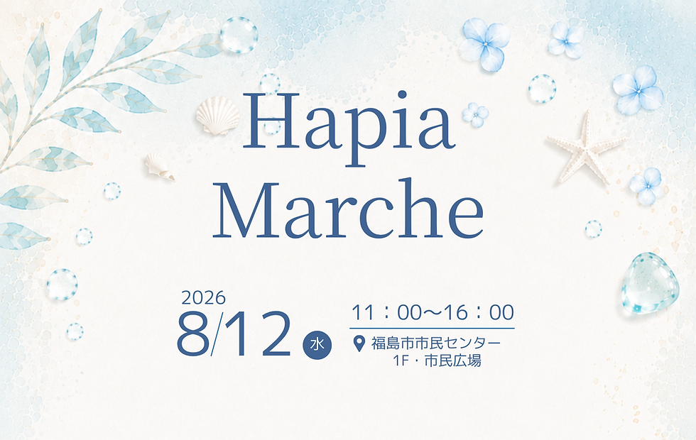 インテリアデザイン