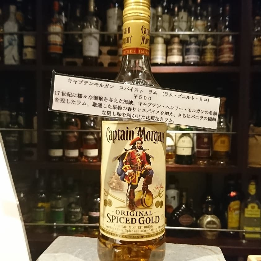 ランバリオンのお酒を紹介 ６