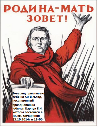 Интернет-приглашения