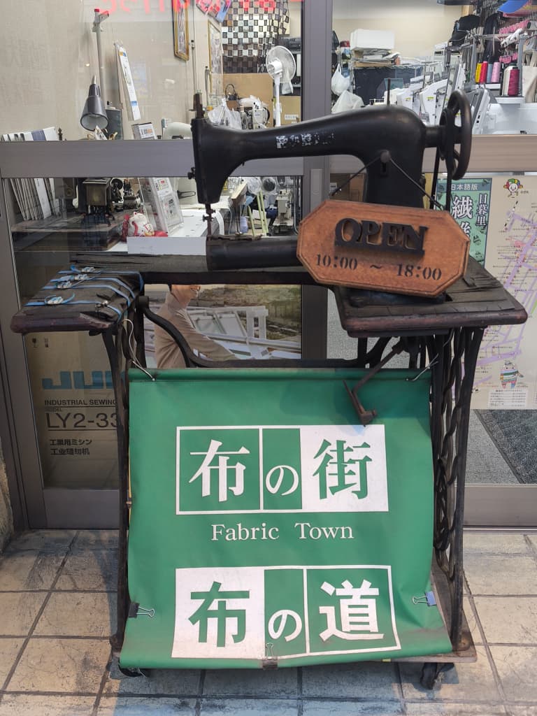 niporri fabric town tokyo