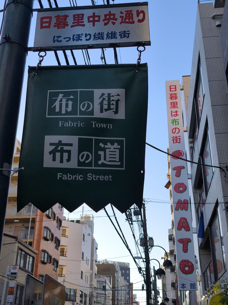 niporri fabric town