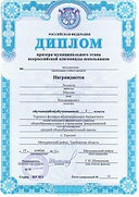 Лютиков1.jpg
