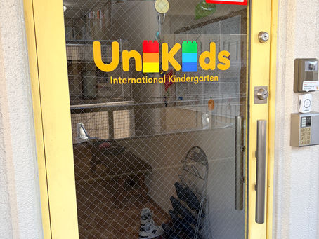 🌟UniKids International Kindergartenが英検準会場に認定されました!🌟