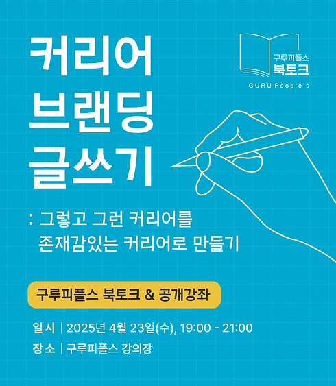 썸네일_2.png
