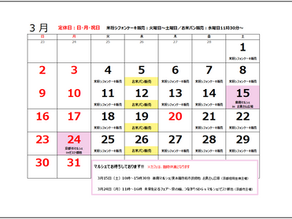  7月販売ｶﾚﾝﾀﾞｰ