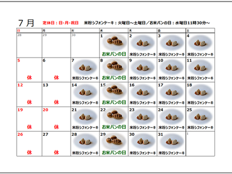 7月販売カレンダー
