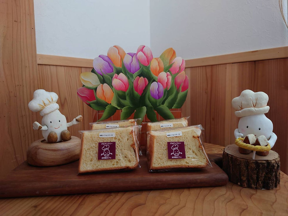 【受付終了しました】米粉シフォンケーキご注文について