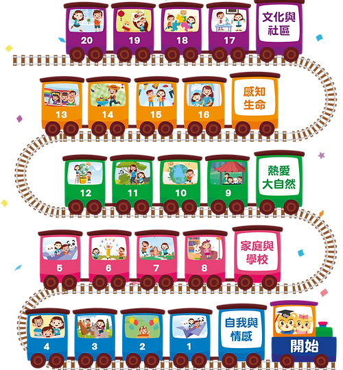 train-01.png