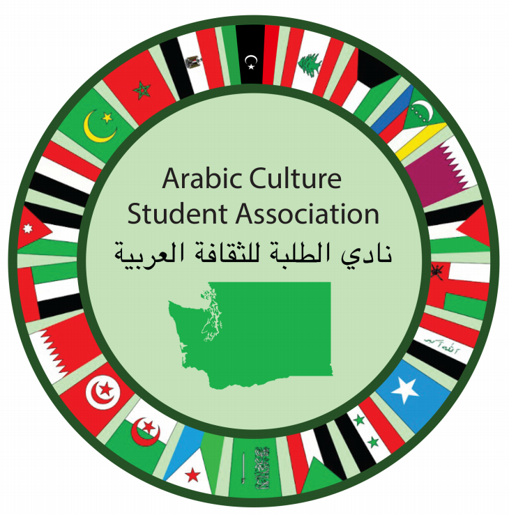 Arabic Culture Student Associate
