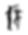 SalsaExplosion_Individuals (1).png