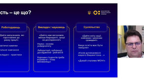 Сесія запитань і відповідей із Михайлом Винницьким