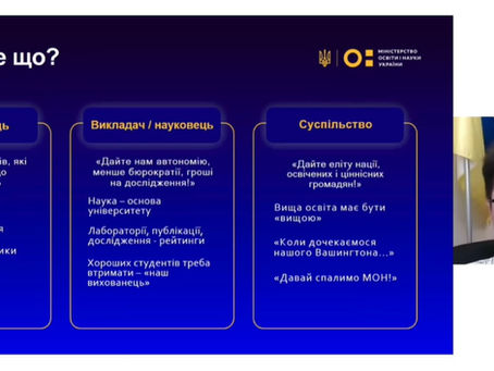 Сесія запитань і відповідей із Михайлом Винницьким
