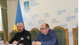 Підтримка та захист доброчесного бізнесу в умовах воєнного стану 