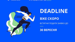 Кліматичні Інноваційні Ваучери. Сума гранту — до 50 тисяч євро